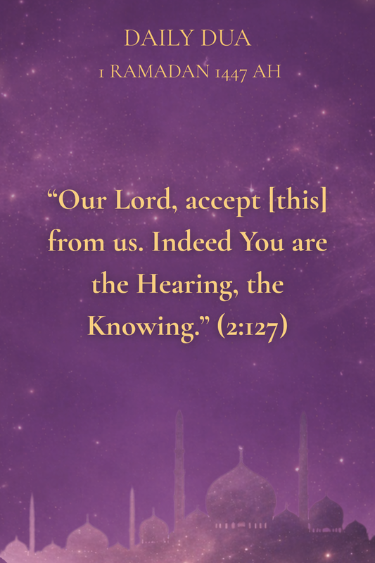 1 RAMADAN 1447 AH DAILY DUA