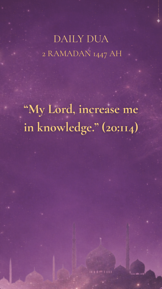 2 RAMADAN 1447 AH DAILY DUA