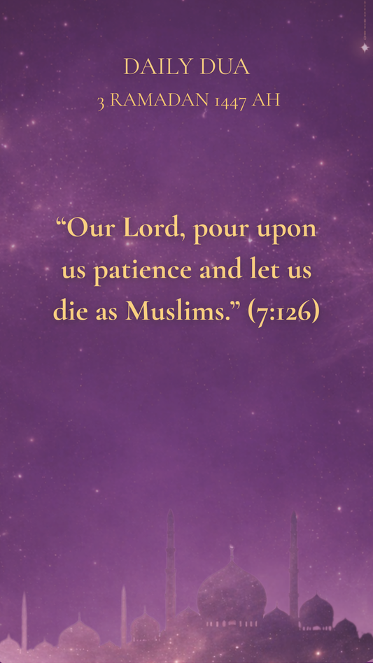 3 RAMADAN 1447 AH DAILY DUA