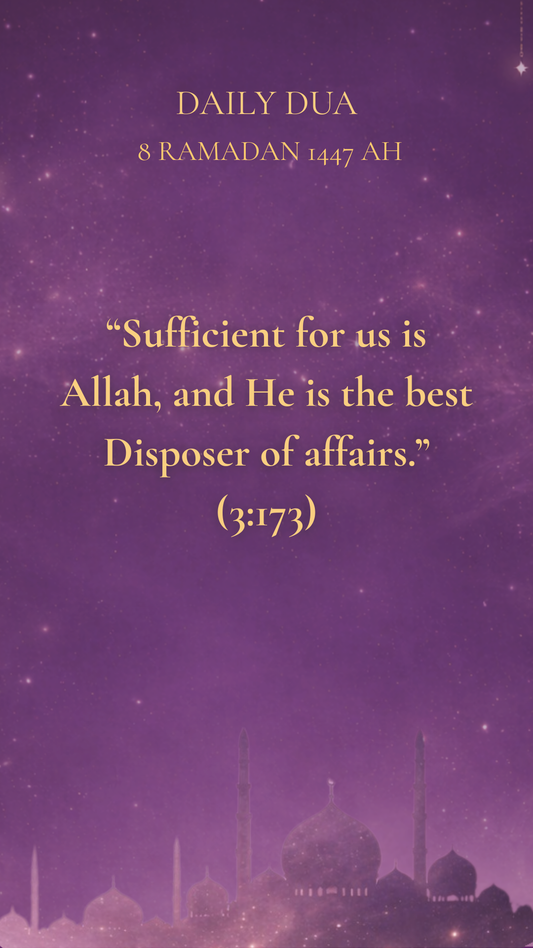 8 RAMADAN 1447 AH DAILY DUA