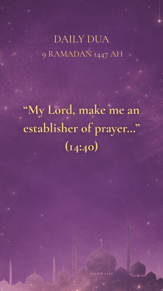 9 RAMADAN 1447 AH DAILY DUA