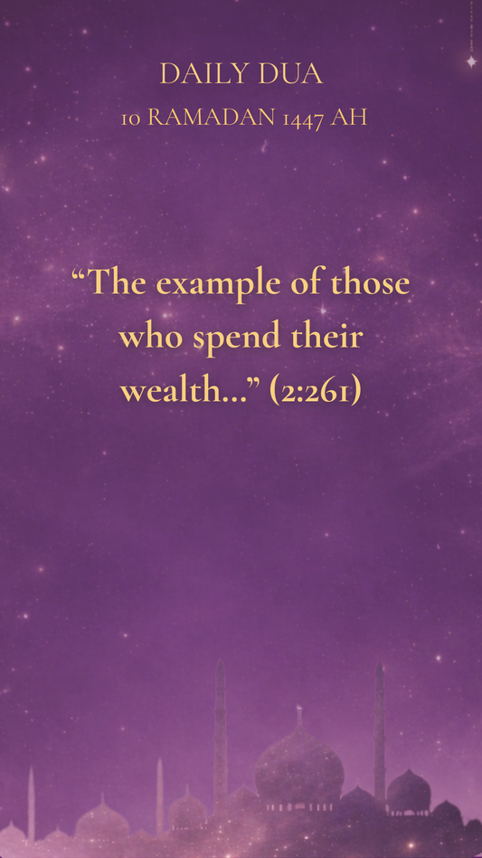 10 RAMADAN 1447 AH DAILY DUA