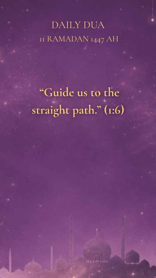 11 RAMADAN 1447 AH DAILY DUA