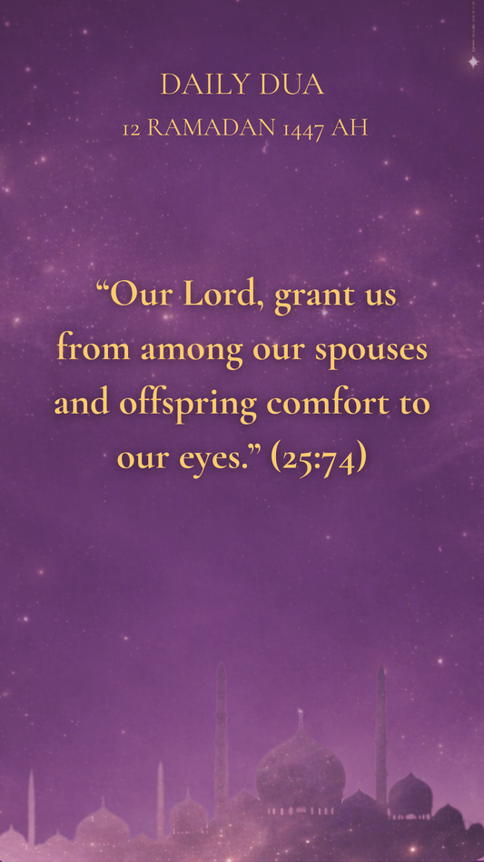 12 RAMADAN 1447 AH DAILY DUA